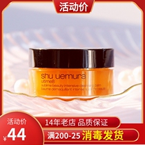  Plant Village Show Amber Zhens Cream Facial Cream 15g Gold Cloud Dot Makeup Remover Cream Deep & Skin Care