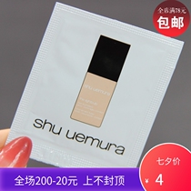 30 pieces of Shu Uemura Plastic and Light Foundation 1ml Sample 564 574 584 764 774