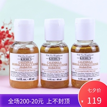 3 bottles of packaged price Kiehls Kiehls Calendula Water 40ml Plant Essence Toner Oil Control