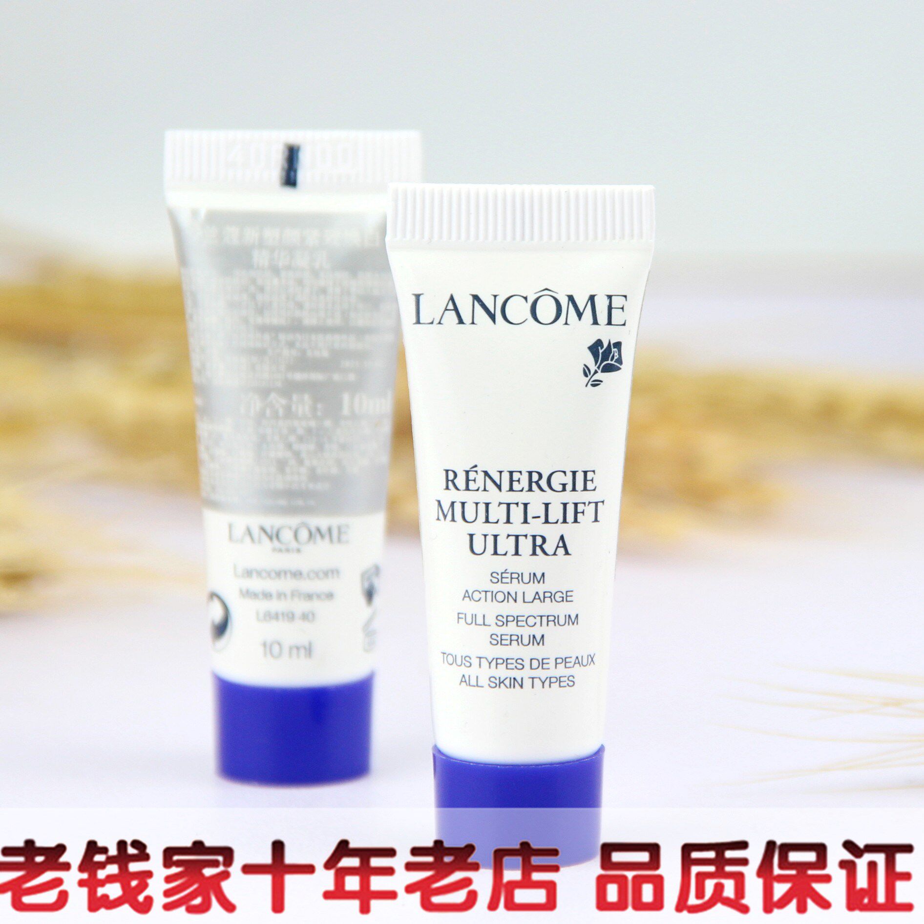 Medium and small sample Lancome's new three-dimensional plastic face rejuvenating essence milk 10ml anti-wrinkle firming light fine lines