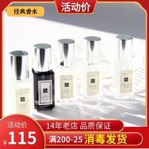 Small sample Jo Malone Zuma dragon green Rolle with citrus powder and winter plus bean perfume 9ML nozzle