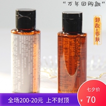  Shu Uemura Gold Amber Essence Cleansing Oil 50ml Makeup Remover Oil Deep Cleansing 2023