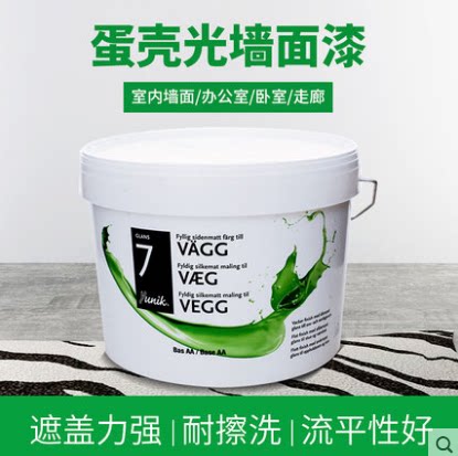 Original Denmark imported Flaku Yunik-F7 water-based eggshell glossy paint Latex interior wall paint