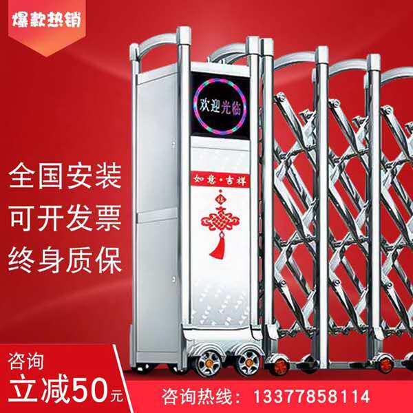 Shandong Electric Telescopic Gate Automatic Door Courtyard Villa Garden Yard Door Automatic Ramen Factory Site School