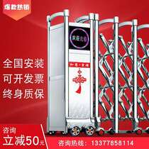 Shandong Electric telescopic door Electric gate Courtyard Villa garden Courtyard door Automatic sliding door Factory Site School