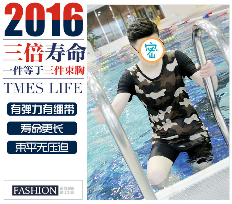 Maillot de bain pour femme - Ref 3030583 Image 7