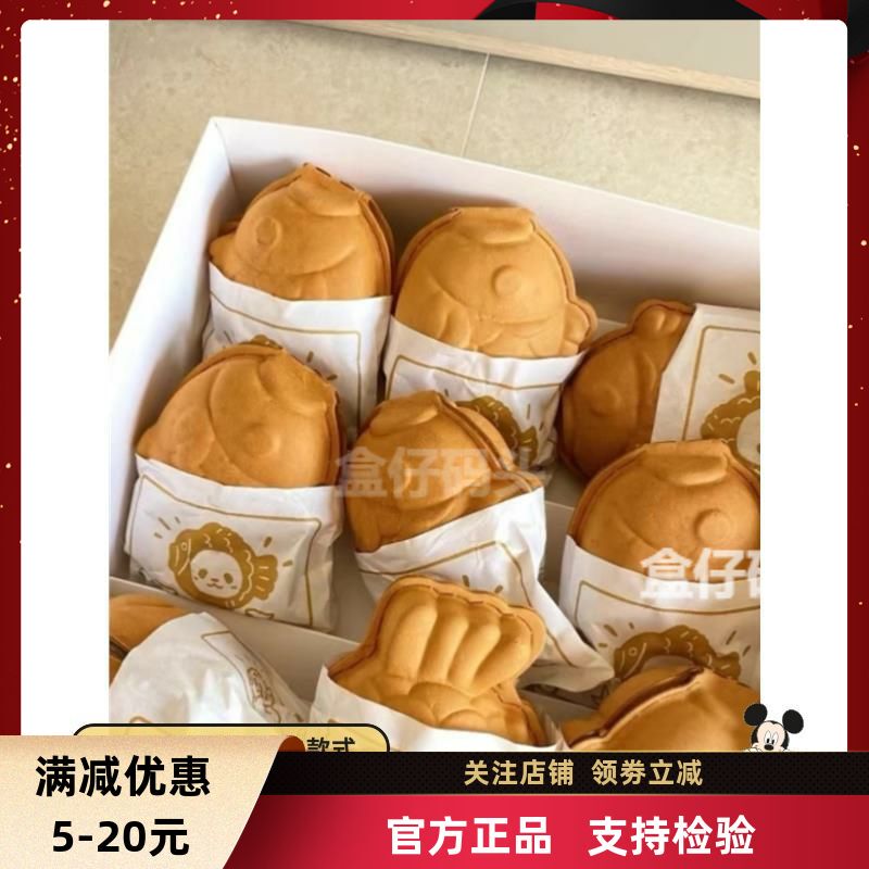 White Bear Department Store Our Panpan Theater Series Blind Box Panda Taiyaki Second Generation Pan Pan Figure