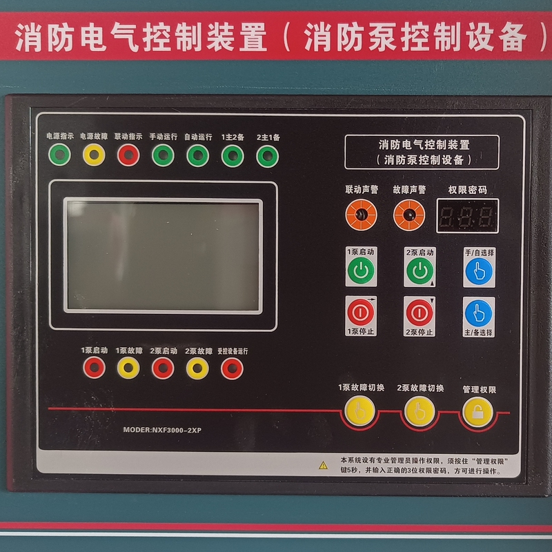 Brand New Ninghong Nxf3000-2Xp Water Pump Controller 2Xp360S Fire Electrical Control Device 2Xp370