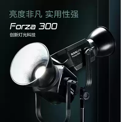 Nanguang 300W South Crown NANLITE Forza 300 photography lights LED fill light professional cinema lights