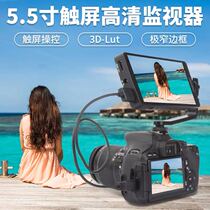 100 view pleasing S6-PLUS HD 4K5 5 inch photo camera monitor touch screen 3D-LUT narrow rim S6