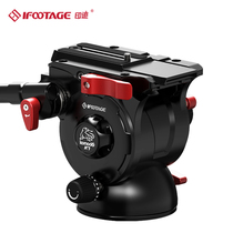 ifoootage print new pint antelope tripod KOMODO Komodo K7 tripod head hydraulic tripod head