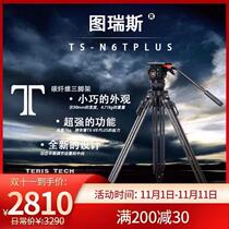 TERIS Turris TS-N6L PLUS aluminum alloy portable tripod suit 75mm bowls mouth hydraulic tripod head