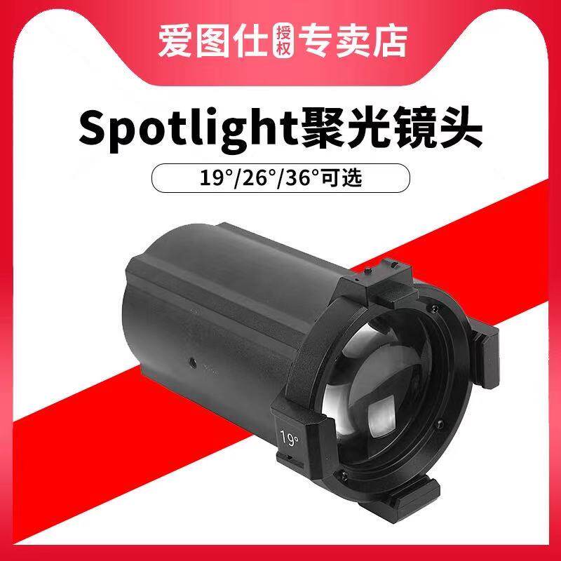 Aputure Hertus Spotlight Spotlight Spotlight Connection Connection Lens 19° 26° 36° optional