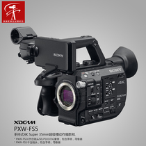 SONY Sony PXW-FS5 FS5K Professional grade 4K camera Super slow motion licensed