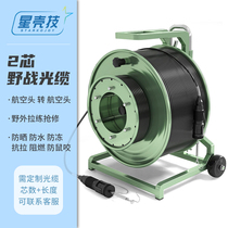 TPU single-mode field soft drag cable emergency pull-out optical fiber field air connector sail with cable car