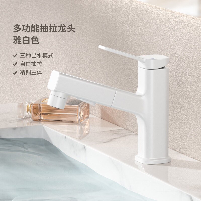 驻马卫浴