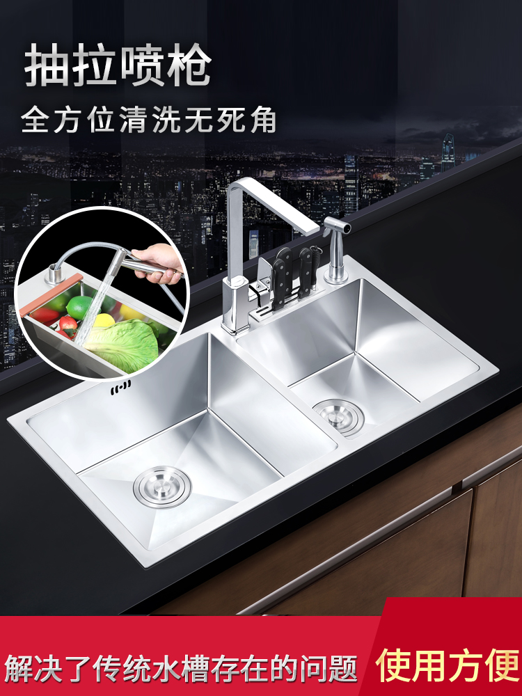 Kitchen with knife holder manual double sink stainless steel sink package thickened 304 table and down washing basin dish washing pool