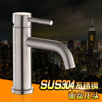 304 stainless steel basin faucet single cold wash basin basin faucet hot and cold single hole bathroom cabinet faucet
