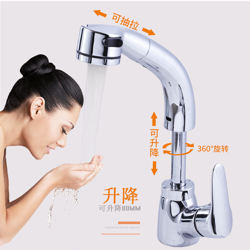 Surface basin hot and cold tap washbasin washbasin Gard with high single hole stage pelvic floor pelvis