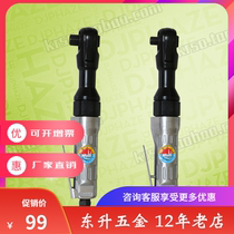 Power brand pneumatic pneumatic pneumatic tool wind gun Industrial Grade 1 2 inch 3 8 inch pneumatic ratchet wrench Dafei Zhongfei