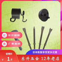 Air shovel spatula accessories pneumatic pneumatic tool universal blade spring gas seat travel valve hammer hammer hammer head cylinder