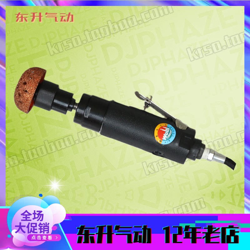 Weili brand professional pneumatic tool pneumatic grinding machine angle grinding machine Diamond grinding grinding tire polishing machine repair