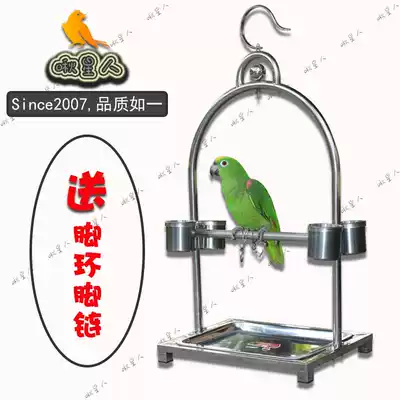 Stainless steel parrot stand bird stand small bird cage bird rack monk Alexander gray parrot stand cage