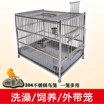 Stainless steel 304 bath cage bath tub Starling thrush tiger skin parrot out cage bird bath square bird cage