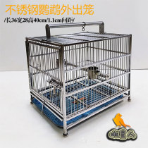 Parrot outout cage stainless steel bird cage handheld on-board travel cage small and medium parrot with bird cage portable cage