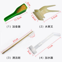 Parrot Bird Cage Accessories Plastic Plus Eaters Fruit Fork Cleaning Brush Sweep Water Feeder Octagine Gobird Supplies Utensil