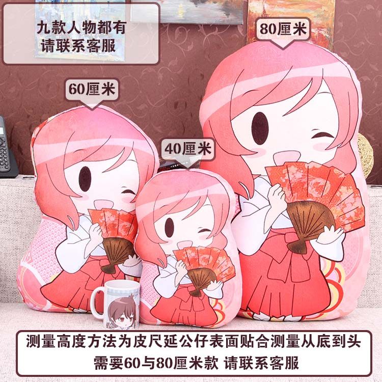 Peluche manga      en peluche Naruto Naruto Uzumaki - Ref 2694732 Image 25