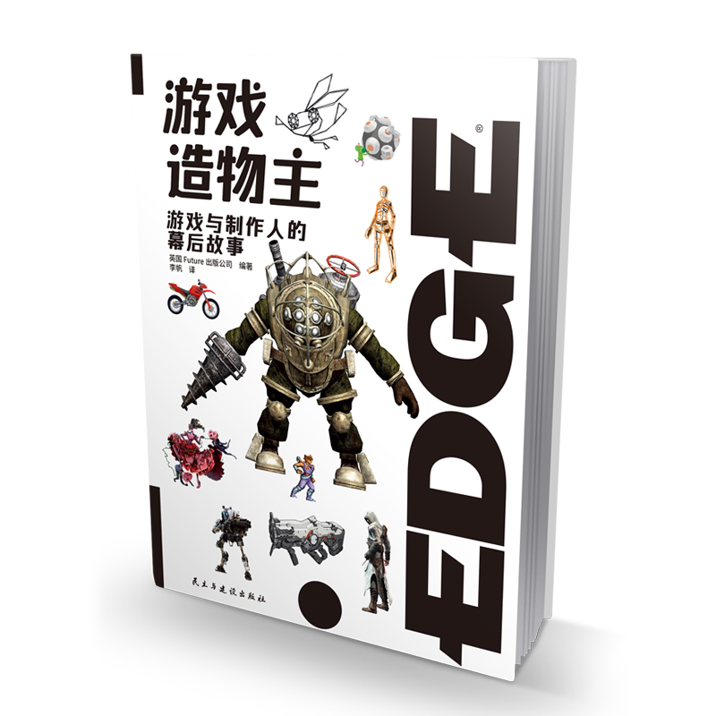 In Stock: Air Column Bag + Airplane Box Packaging. Game Creator: the Behind-The-Scenes Story of Game Creators. Special Issue of "Edge" Authorized by Future Uk In Stock: Air Column Bag + Airplane Box Packaging. Game Creator: the Behind-The-Scenes Story of Game Creators. Special Issue of "Edge" Authorized by Future Uk