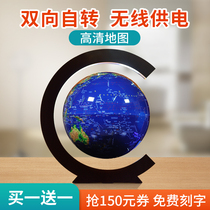 Magnetic levitation globe 12 13 inch office decoration Home living room desktop decoration creative birthday gift