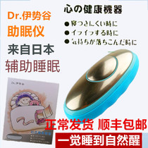 Japanese sleep aid to improve insomnia Sleep aid to help sleep artifact Deep calm quickly fall asleep Special students