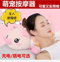 Puppy adorable pet kneading pillow plush with waist and cervical spine pig charging massager 520 Lovers birthday gift