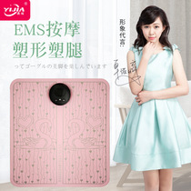 New pulse electric massage beautiful legs Intelligent foot acupuncture massager Wash Yue walking human slavery