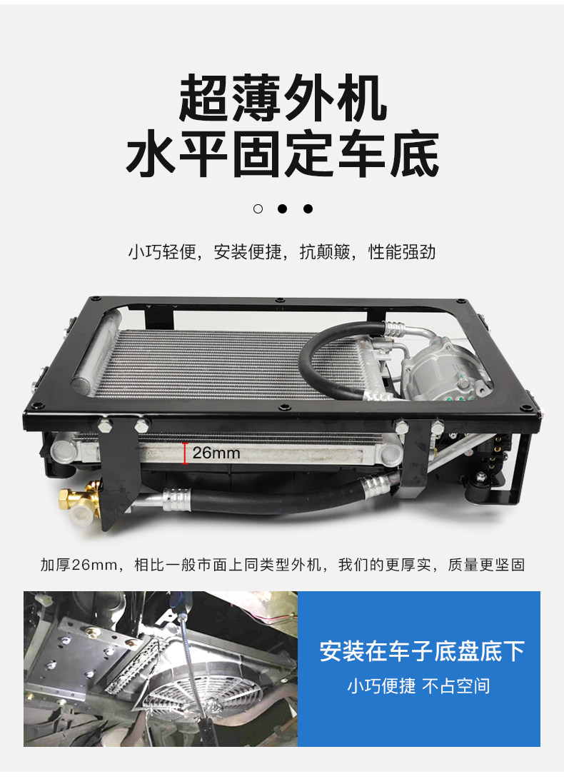 848 new parking air conditioner 12V24V universal RV car air conditioner intelligent inverter all-in-one car electrical appliances