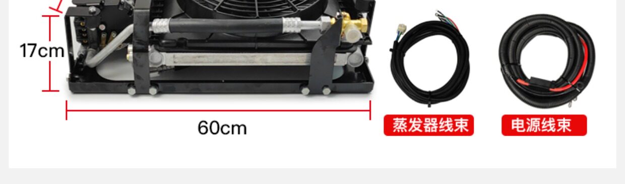 848 new parking air conditioner 12V24V universal RV car air conditioner intelligent inverter all-in-one car electrical appliances