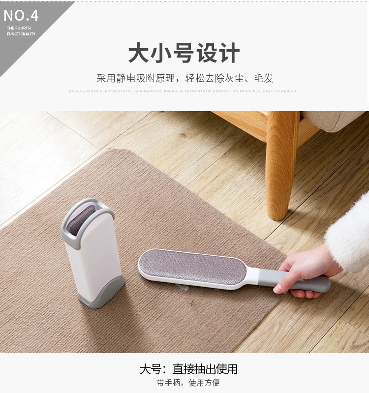 Quần áo bàn chải tẩy lông bàn chải tĩnh điện quần áo gia đình áo len để chải đa chức năng bàn chải dính tóc tạo tác - Hệ thống giá giặt