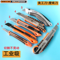 ANZ knife small number wallpaper knife industrial-grade heavy duty cut paper knife stainless steel knife sheath thickened blade metal handle
