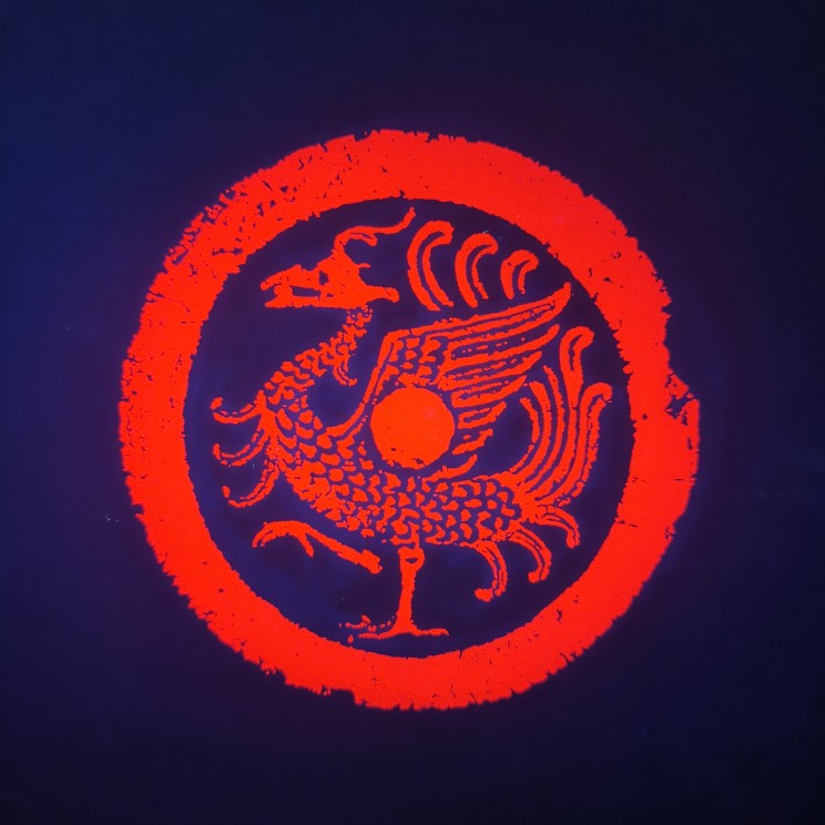 Colorless red fluorescent anti-counterfeiting ink Anti-counterfeiting ink Fluorescent ink Invisible fluorescent anti-counterfeiting ink 1KG