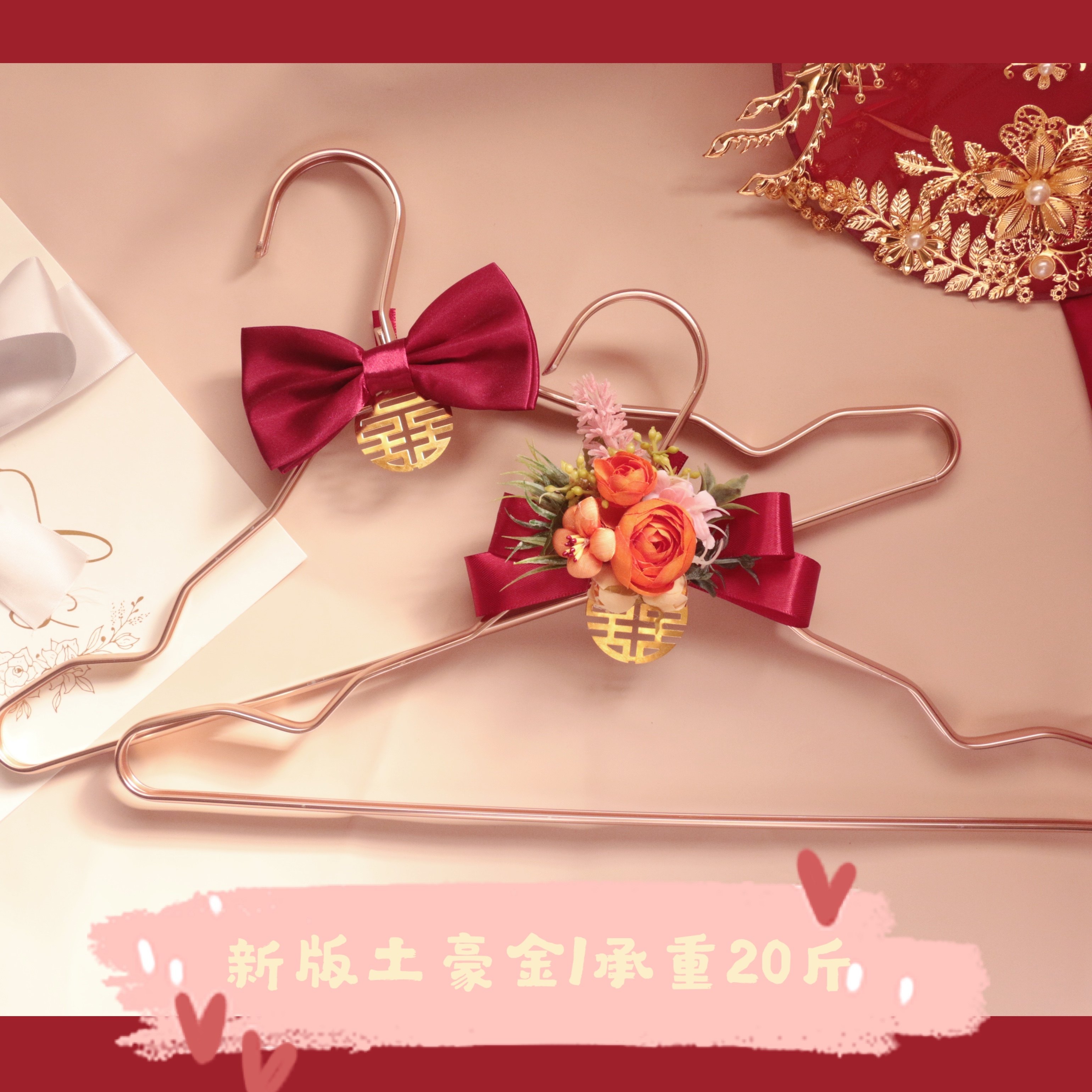 Tuhao Jin Wedding Clothes Hanger Wedding Custom Chinese Western-style Wedding Clothes Hanger Show and Red A pair of wedding brides-Taobao