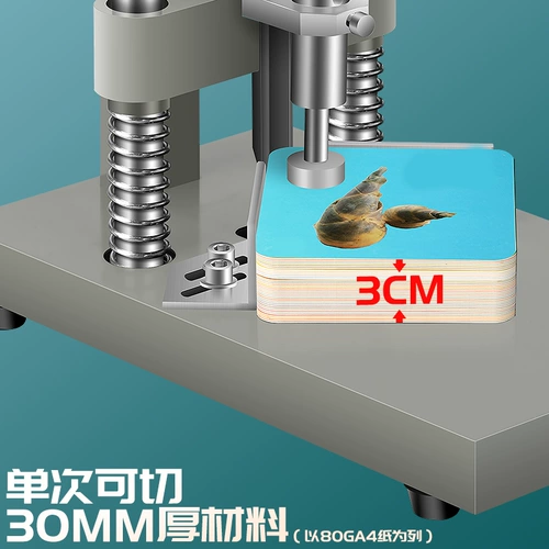 古德 Рукающая закругленная офисная бумага для режущей бумаги с обратной углом ручная режущая бумага