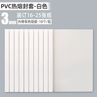 Белый-10 Переплет 16-25 лист