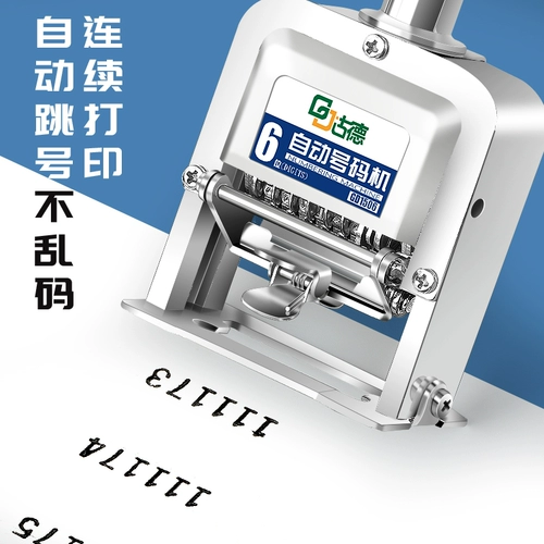 Печать Печать с датой Офисная цифровая печать Возврат чернил Автоматический номер перехода Кодировочная машина Номер страницы Печатная машина Нумерационная машина Печать Офисная школа Кодер для экспресс-кодирования Печать с датой производства