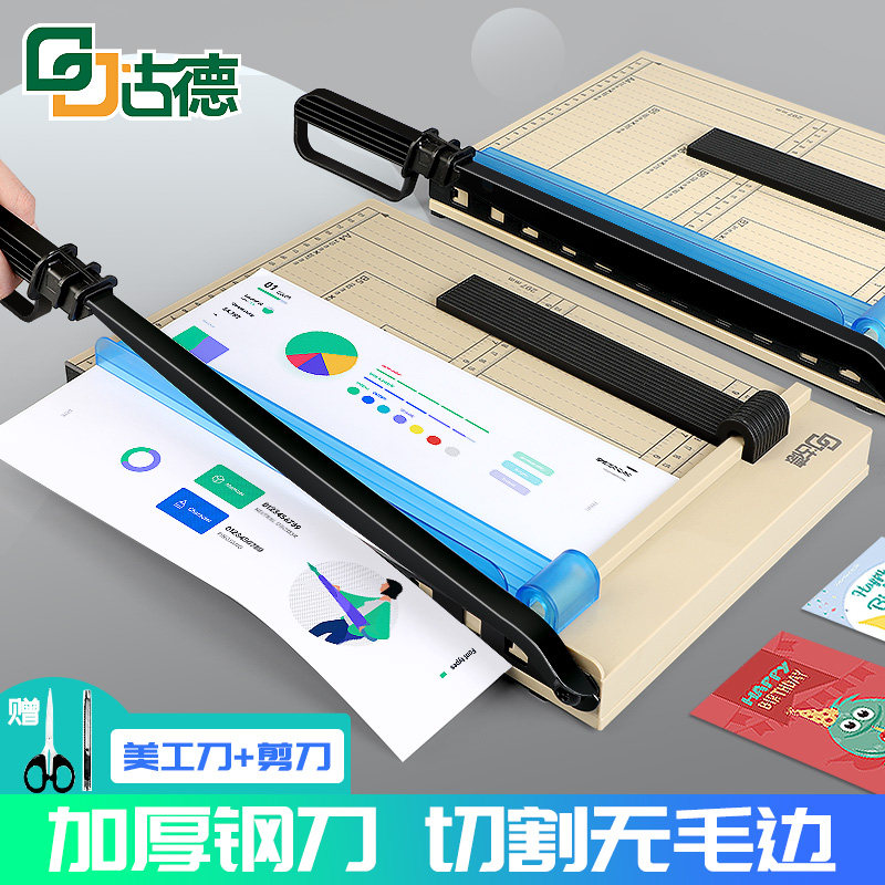 Goode Cutter Manual Cutter A4 A3 Compact Paper Cutter Thick Cutting Knife Heavy Paper Cutter Business Card Cutting Machine Photo Cutting Photo Cutting Photo Paper Cutter Desktop Type Paper Cutter