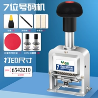 7 -бит (одаренная