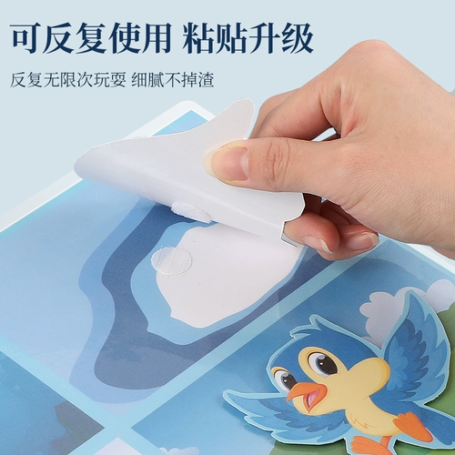 Двусторонние клейкие самоклеющиеся прозрачные мощные универсальные наклейки на липучке для раннего возраста