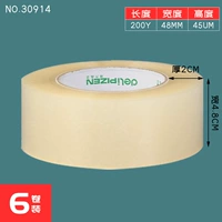 4,8 см. Ширина 200 лет-6 томов