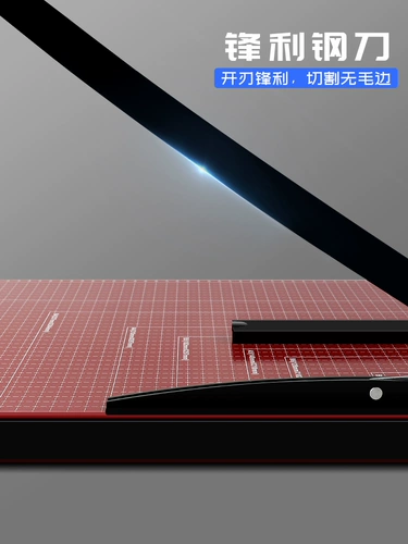 古德 A3 бумажная режущая машинная отделка. Финансовая резка нож рук